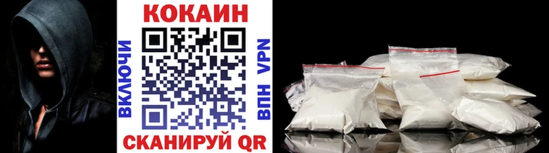 Как найти наркотики Кинешма Героин Конопля МЕФ ГАШИШ Alpha-PVP