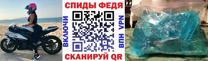АМФЕТАМИН VHQ  Кинешма 