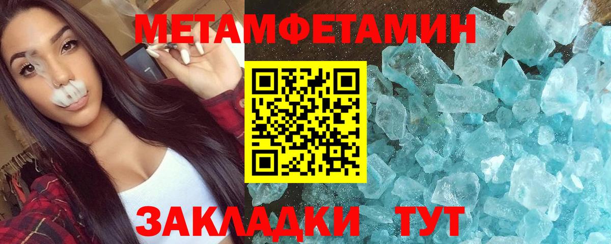 АМФ  Кинешма  ОМГ ОМГ сайт  Амфетамин  Amphetamine Premium 