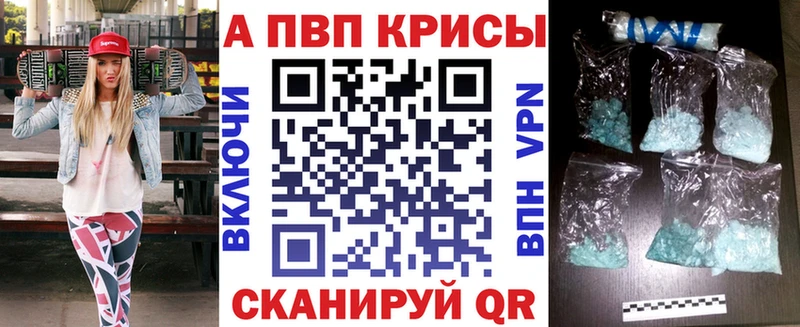 Alfa_PVP крисы CK  магазин продажи наркотиков  Кинешма 