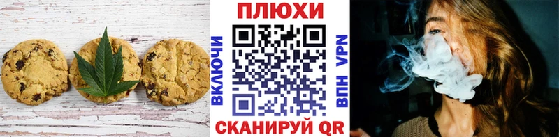 где можно купить наркотик  Кинешма  Cannafood марихуана 