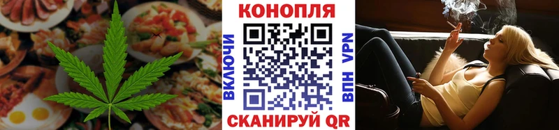 Печенье с ТГК марихуана Кинешма