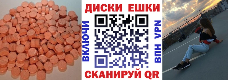 купить наркотики сайты  Кинешма  Ecstasy 300 mg 