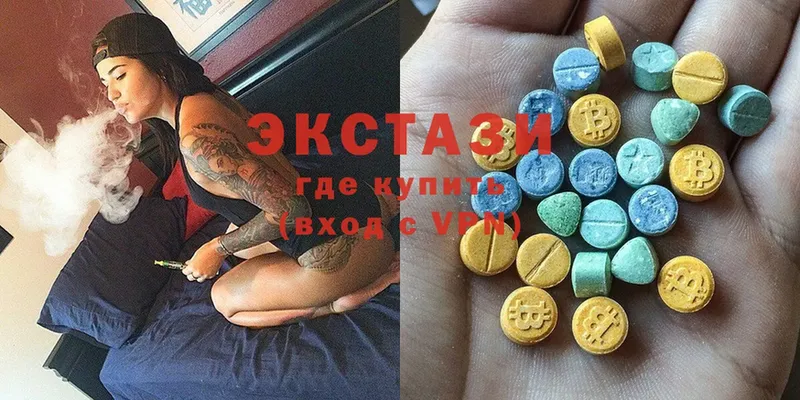 Ecstasy 280 MDMA Кинешма