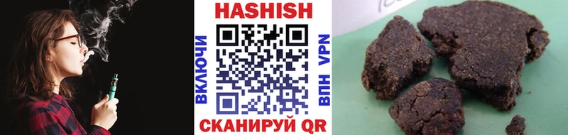 где найти наркотики  это состав  ГАШ гарик  Кинешма 