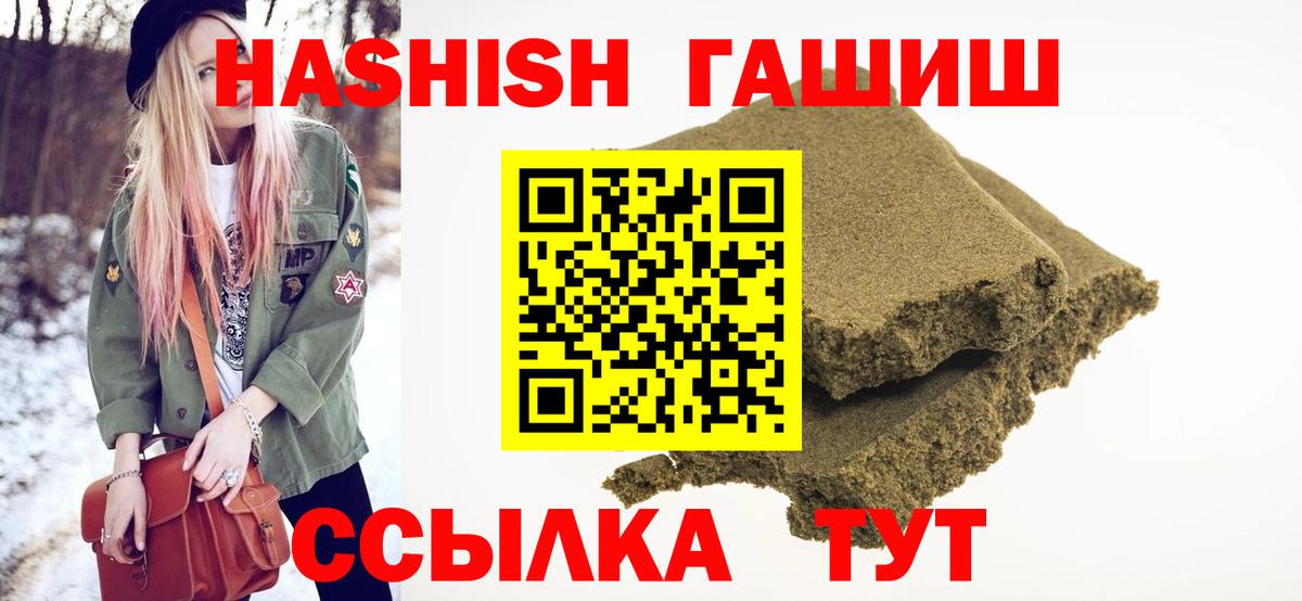 ГАШ Ice-O-Lator  ГАШ Изолятор  Вход с VPN  Кинешма 