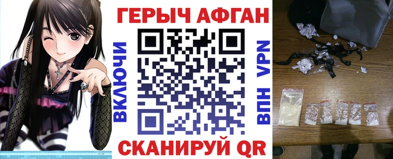 Героин белый даркнет сайт Кинешма