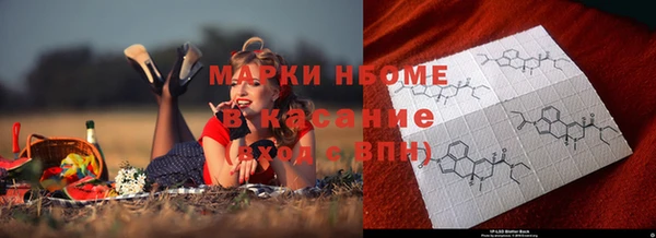 метамфетамин Уссурийск