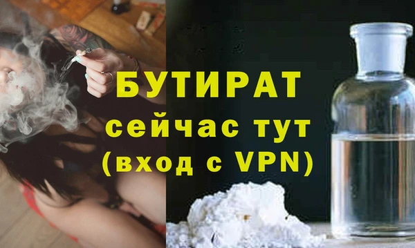 прущие крисы Новочеркасск