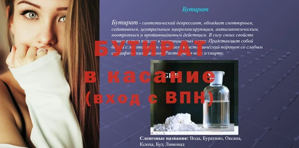 прущие крисы Новочеркасск