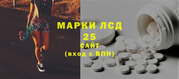 MESCALINE Киренск