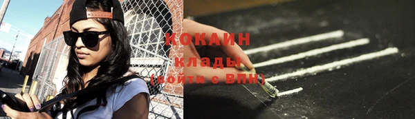 кристаллы Кинешма