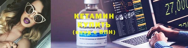 альфа пвп Киреевск