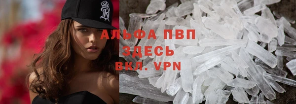 альфа пвп Киреевск