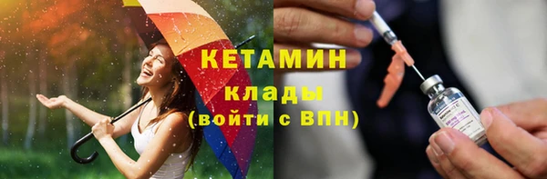 альфа пвп Киреевск