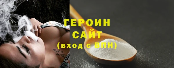 кристаллы Кинешма