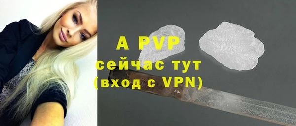 кристаллы Кинешма