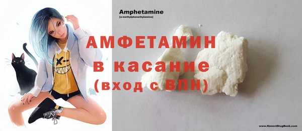 COCAINE Красноперекопск