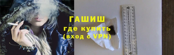 кристаллы Кинешма