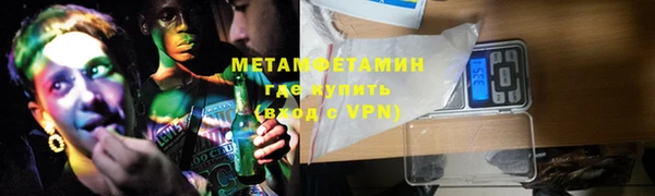 кристаллы Кинешма