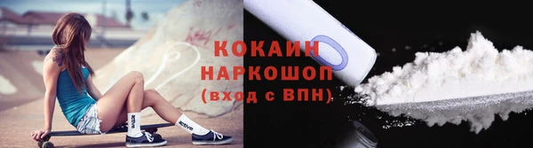 MESCALINE Киренск