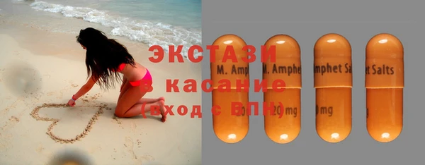 прущие крисы Новочеркасск