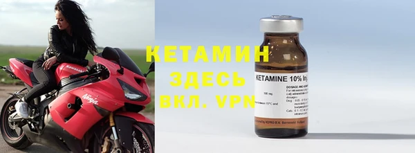 кристаллы Кинешма