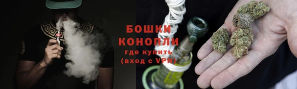 метамфетамин Уссурийск