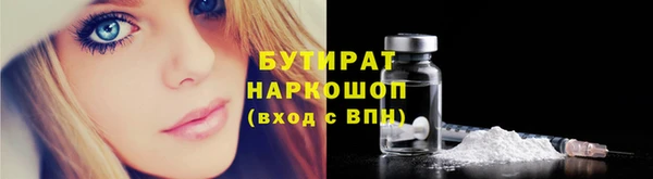 МДМА Касимов