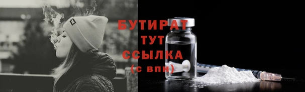 MESCALINE Киренск