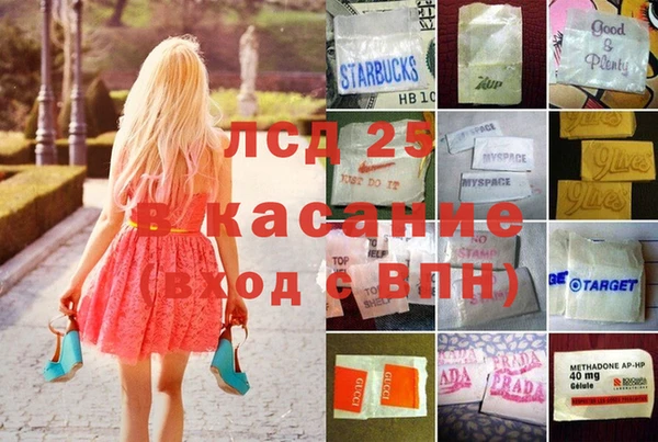 MESCALINE Киренск