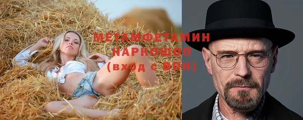 кристаллы Кинешма