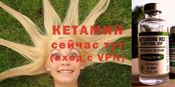 кристаллы Кинешма