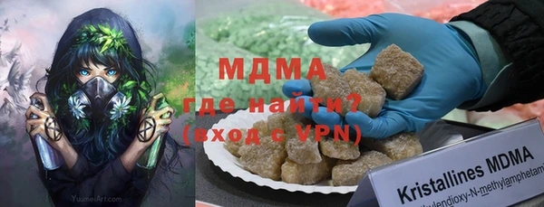 MESCALINE Киренск