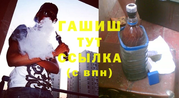 кристаллы Кинешма