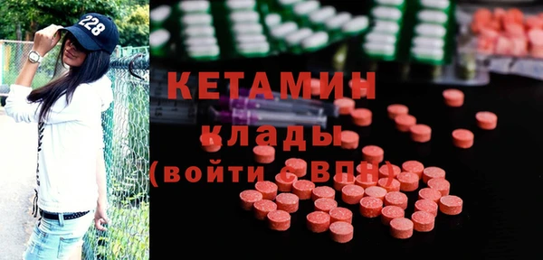 альфа пвп Киреевск