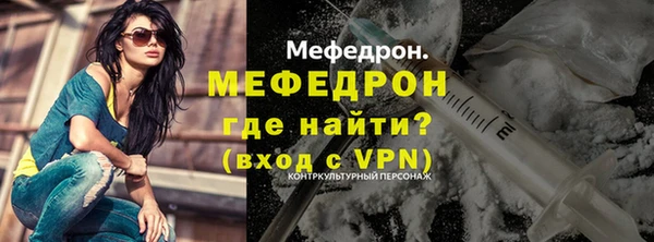 метамфетамин Уссурийск