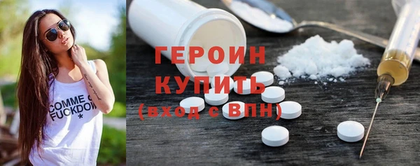 альфа пвп Киреевск