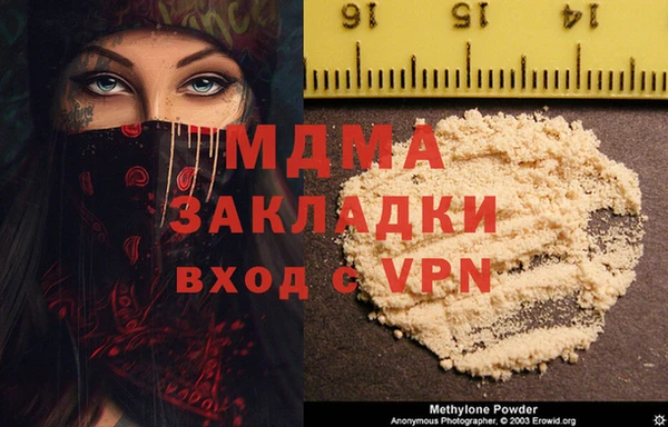 скорость mdpv Козловка