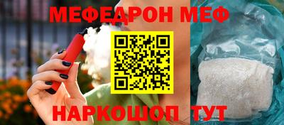 тгк Будённовск