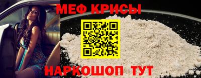 spice Бузулук