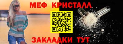 таблы Заволжье
