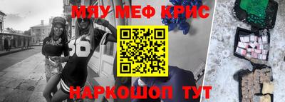 таблы Заволжье