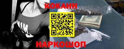 spice Бузулук