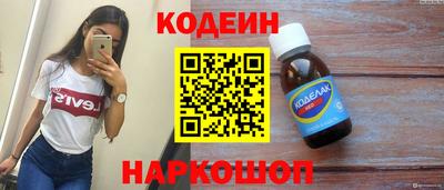 спиды Заводоуковск