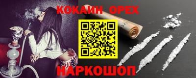таблы Заволжье