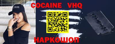 тгк Будённовск