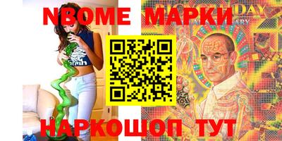 первитин Бугуруслан