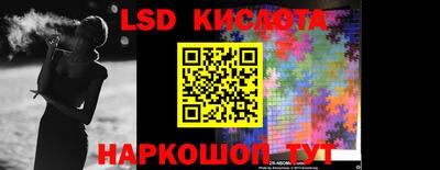 таблы Заволжье