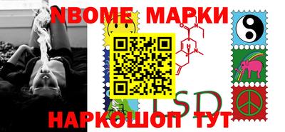 таблы Заволжье